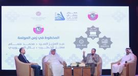 جانب من الندوة