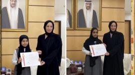 جانب من التكريم