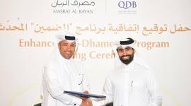 من حفل توقيع إتفاقية برنامج الضمين المحدث