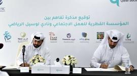 جانب من توقيع مذكرة التفاهم