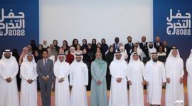 جانب من الحفل