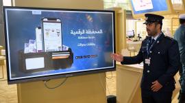 جانب من تدشين التطبيق