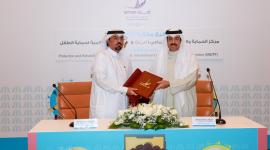 جانب من توقيع البروتوكول