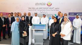 سعادة وزير امواصلات خلال تدشين الخطة الشاملة للنقل