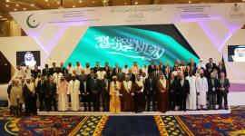 جانب من المؤتمر