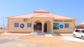 المركز الصحي الجديد