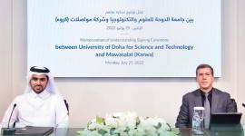 جانب من توقيع مذكرة التفاهم