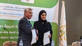 جانب من توقيع مذكرة التعاون