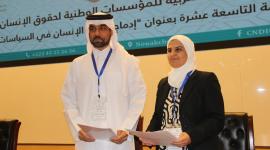 جانب من المؤتمر