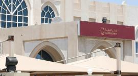 قطر الخيرية