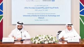 جانب من توقيع الاتفاقية