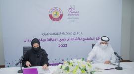 جانب من توقيع مذكرة التفاهم