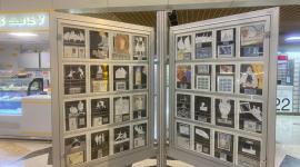 جانب من المعرض