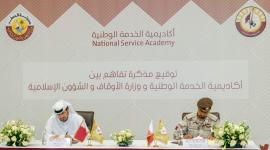 جانب من توقيع الاتفاقية