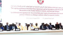 جانب من توقيع الاتفاقية