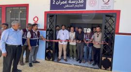 جانب من الافتتاح