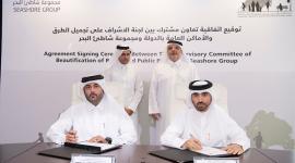 خلاب توقيع الاتفاقية