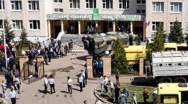 موقع اطلاق النار