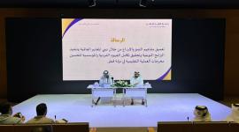 من المؤتمر الصحفي الخاص بالإعلان عن الجائزة