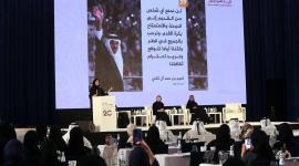 جانب من أعمال المنتدى