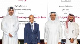 جانب من توقيع المذكرة