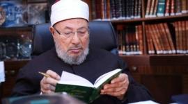 فضيلة الشيخ الدكتور يوسف القرضاوي