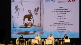 جانب من المنتدى