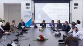 جانب من الحلقة النقاشية