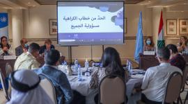 جانب من فعاليات المؤتمر