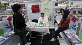 جناح قطر في المعرض