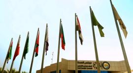 مجلس الصحة الخليجي