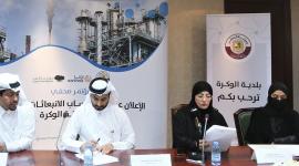 جانب من المؤتمر الصحفي