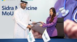 جانب من توقيع مذكرة التفاهم