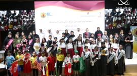 جانب من الاحتفال