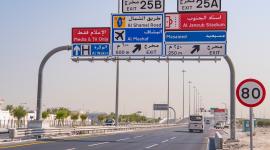 بنية تحتية متكاملة بالطريق الجديد