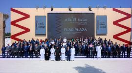 جانب من افتتاح متحف الفن الإسلامي