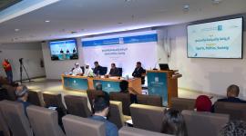 جانب من الندوة