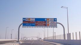 الطريق الدائري السابع