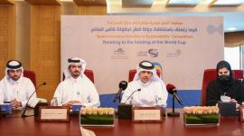 جانب من المؤتمر الصحفي