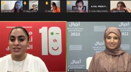 جانب من أعمال المهرجان