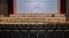 جانب من التكريم