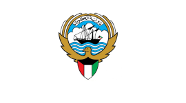 دولة الكويت