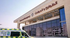 أقسام الطوارئ بمؤسسة حمد الطبية