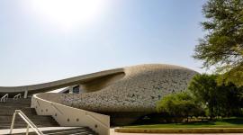 جامعة حمد بن خليفة