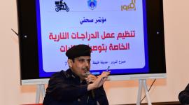 جانب من المؤتمر الصحفي