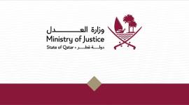 شعار وزارة العدل