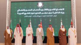 صورة تذكارية على هامش الاجتماع