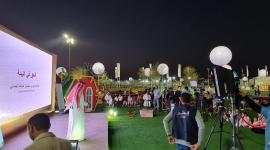 جانب من الفعاليات التفاعلية