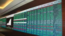 بورصة قطر "صورة أرشيفية"