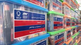 جانب من المساعدات